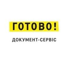 Кейтеринг у Києві